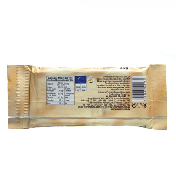 Carob chocolate Bar / Χαρουπολάτα