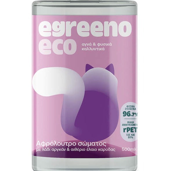 Natural Body Shower Gel with argan oil and coconut essential oil - in bulk / Φυσικό Αφρόλουτρο σώματος Egreeno Eco, με λάδι αργκάν και αιθέριο έλαιο καρύδας -χύμα