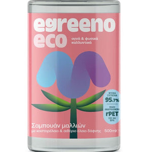 Natural hair shampoo, with castor oil and laurel essential oil - in bulk / Φυσικό Σαμπουάν μαλλιών Egreeno Eco, με καστορέλαιο και αιθέριο έλαιο δάφνης -χύμα