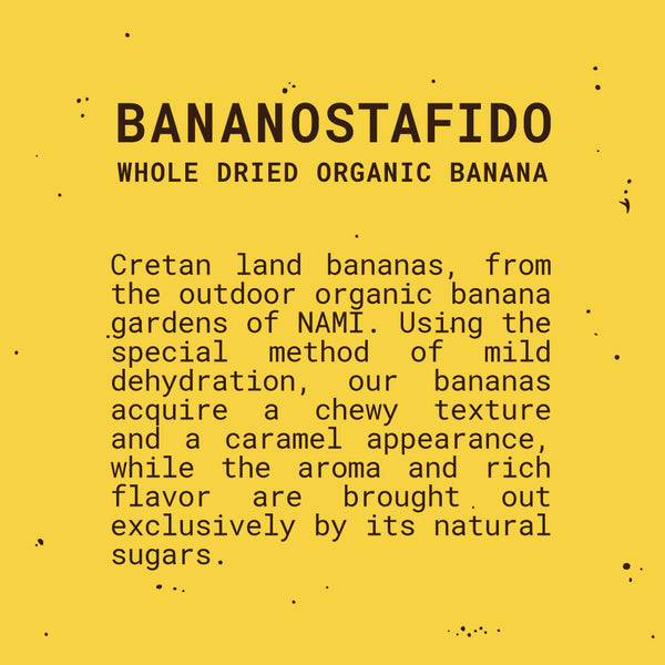 Semi-dried organic bananas - Ημίξηρες βιολογικές μπανάνες