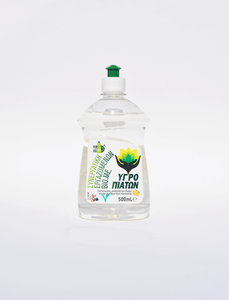 Concentrated Eco-Friendly Dishwashing Liquid / Υγρό Πιάτων Συμπυκνωμένο Οικολογικό