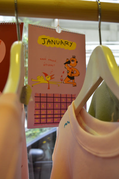 Calendar 2025 - Funny Radical Acne Scars
