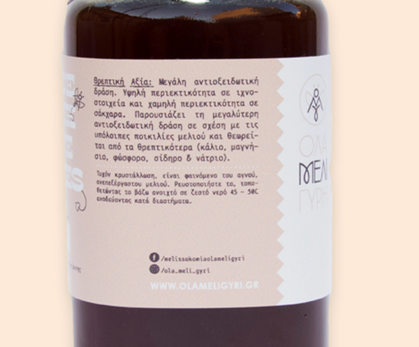 Honey in bulk /  Μέλι χύμα - OLA MELI GYRI