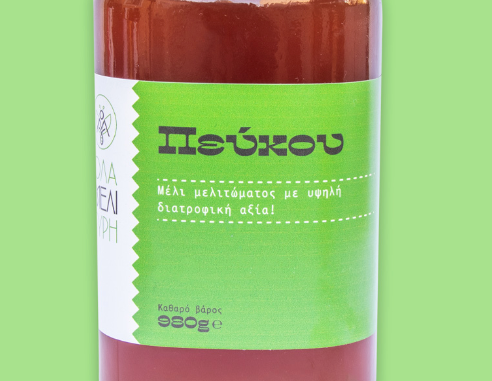 Honey in bulk /  Μέλι χύμα - OLA MELI GYRI