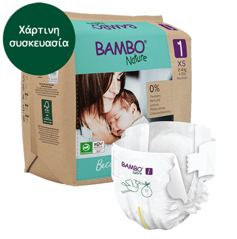 Ecological Diapers / Οικολογικές πάνες Bambo Nature (No1 to No6)