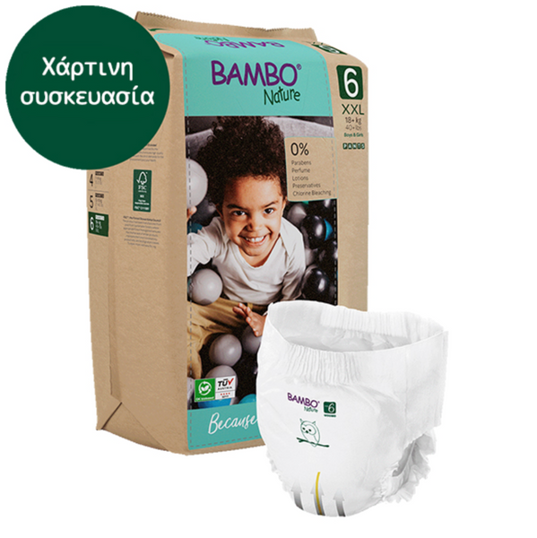 Ecological Diapers / Οικολογικές πάνες Bambo Nature (No1 to No6)