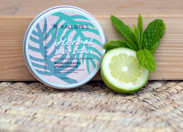Herbal Body Lotion / Φυτική κρέμα σώματος - Kalliope's