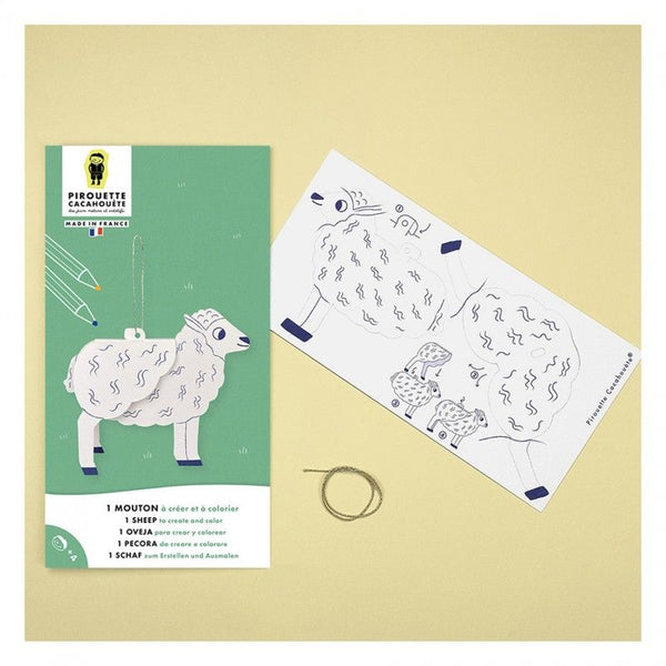 Sheep Creative Kit / Δημιουργικό κιτ πρόβατo