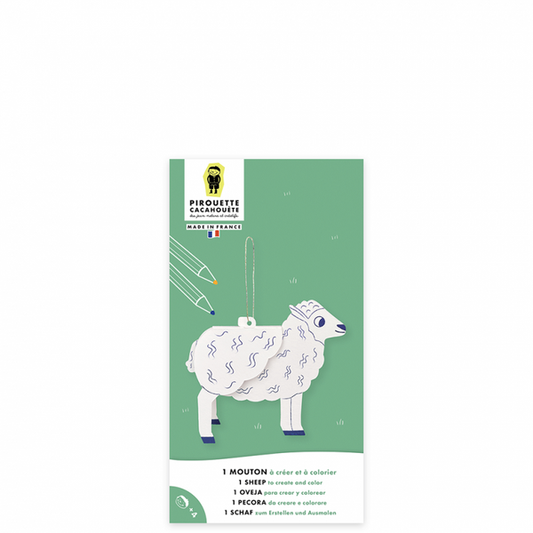 Sheep Creative Kit / Δημιουργικό κιτ πρόβατo