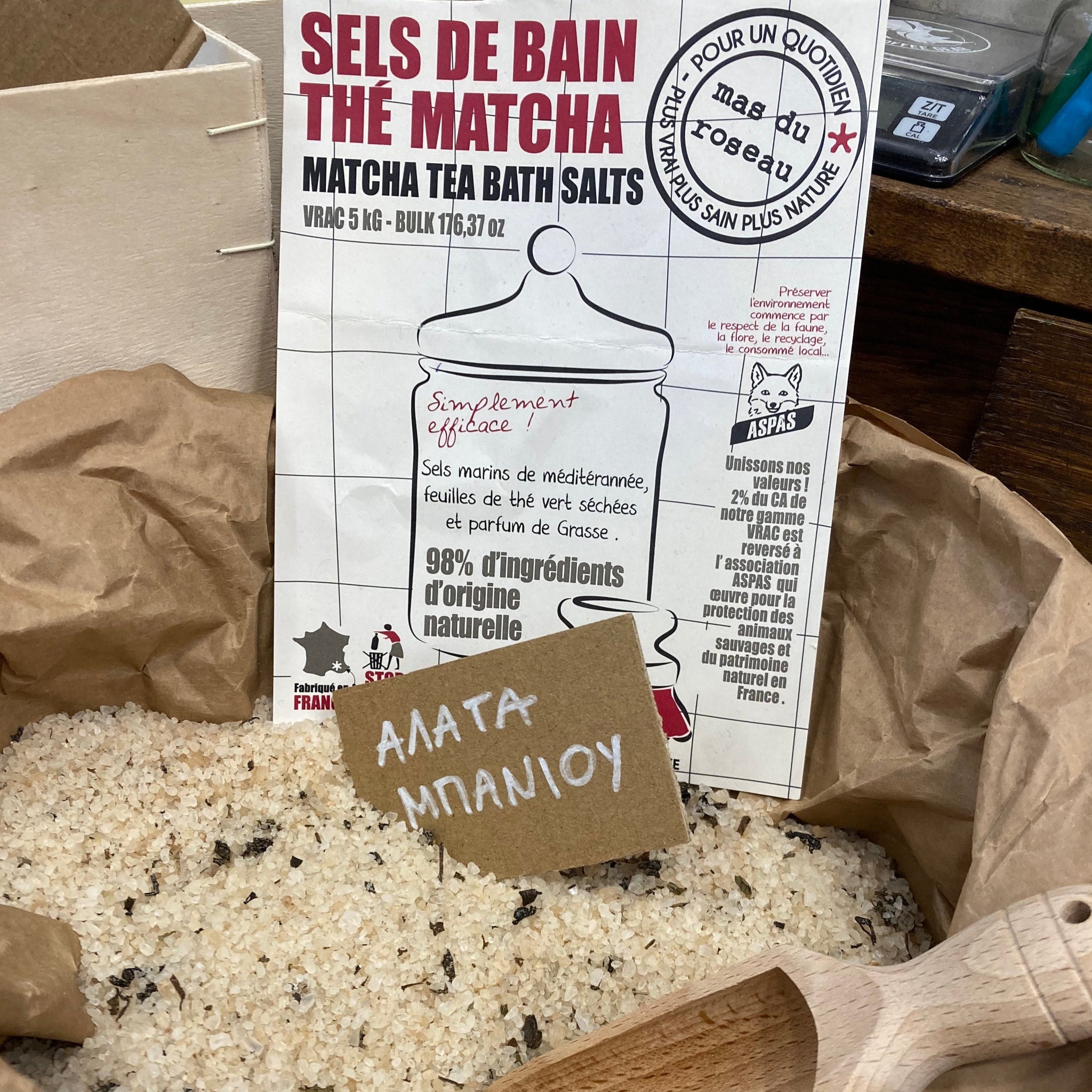 Bath Salts in Bulk / Αλατα μπάνιου χύμα